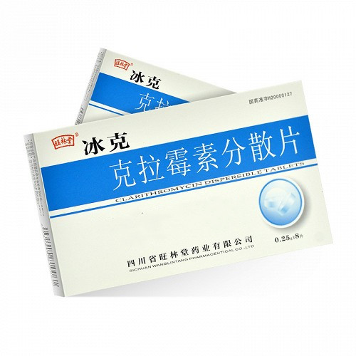 冰克（克拉霉素分散片） 图 2
